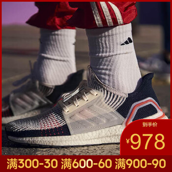 阿迪達斯（Adidas）跑步鞋B37705-UltraBOOST 19 40