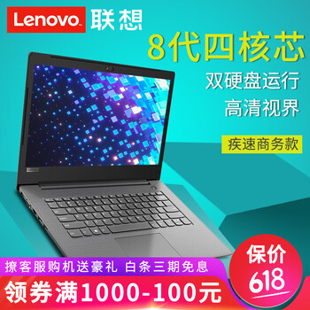 便攜筆記本，辦公娛樂兩不誤