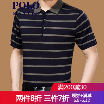 MASTER POLO 短袖 男士T恤 上青3057 
