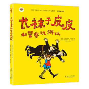 兒童作品