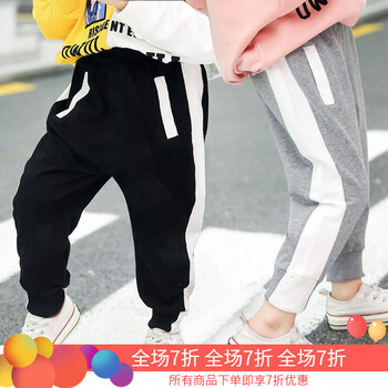 愛寶之家童裝休閑褲