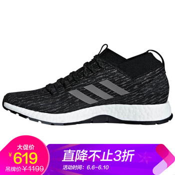 boost7