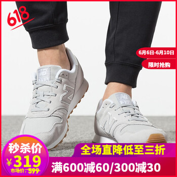 新百倫nb574新款