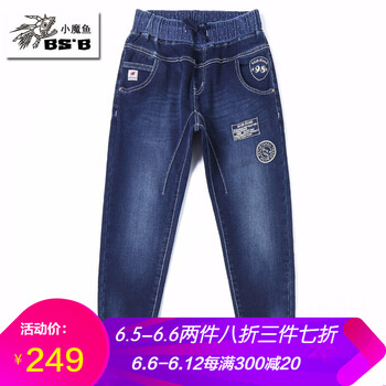 松緊口牛仔褲