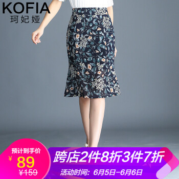 元素,新款,样式,韩版荷叶边短裙,趋势,流行