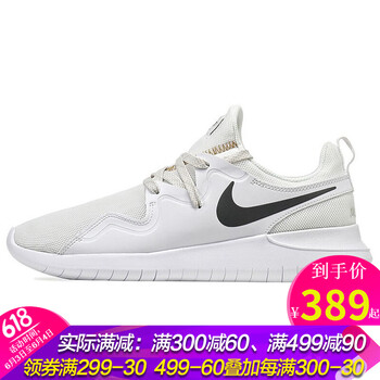 nike2018新款鞋