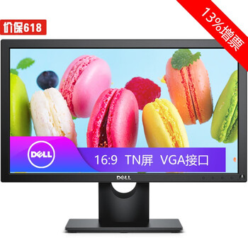 戴爾（DELL） E2016HV /E2016H 21.5英寸 顯示器