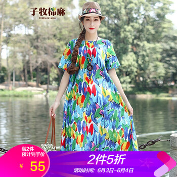 修身吊帶裙，微胖妹子的顯瘦神器
