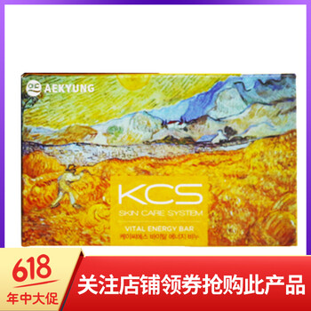 Kerasys面部護(hù)膚