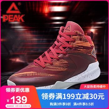 匹克（PEAK）籃球鞋體育紅 41