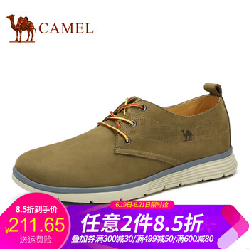駱駝（CAMEL）男士A712329460 卡其 41