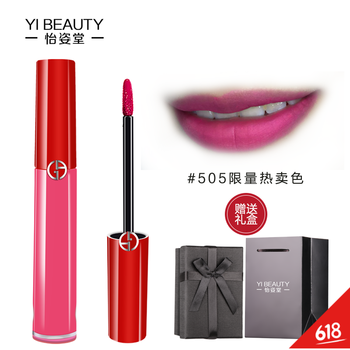 彩堂口紅
