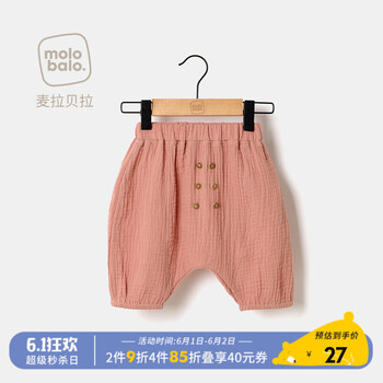 怎么樣,粉色,粉色
