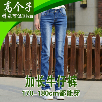 尖東騎士（Jiandongqishi） 高腰 直筒褲 女 長褲 牛仔褲