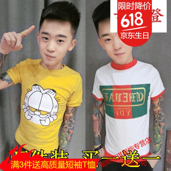 古萊登（GODLIKE） 短袖 男士T恤 胸前貓黃+紅綠貼白 