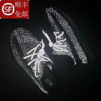 黑椰子350
