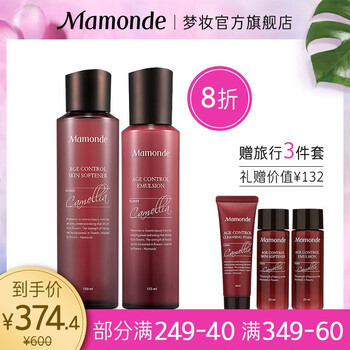 夢(mèng)妝（Mamonde）套裝/禮盒控油平衡，細致毛孔，保濕，補水