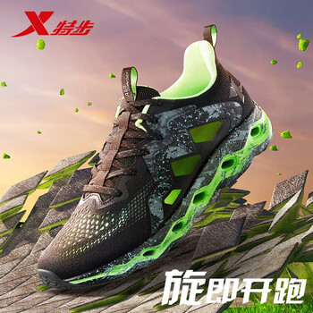 特步（XTEP）跑步鞋6977-黑白 