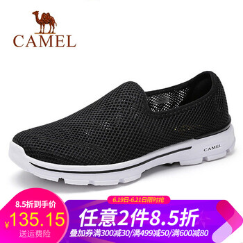 駱駝（CAMEL）男士A922304550  黑色男款 41