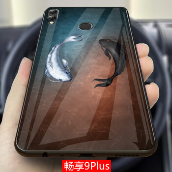 摩沃（MOWOLL） 暢享9plus 手機(jī)殼/保護(hù)套