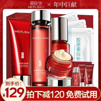 中年女士護(hù)膚品