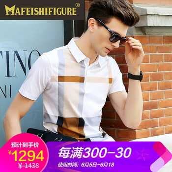 MAFEISHIFIGURE 短袖 男士T恤 橙色 