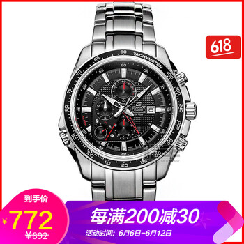 卡西歐ef545d1a