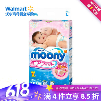 moony100片