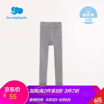 寶寶加厚九分褲
