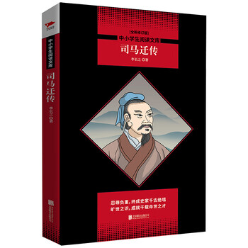 書摘