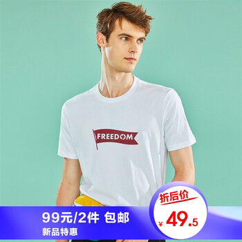 佐丹奴（Giordano） 短袖 男士T恤 65標志白色 