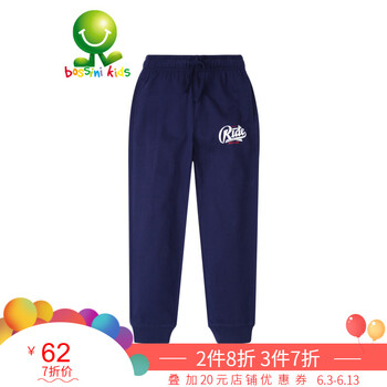 bossini kids男裝