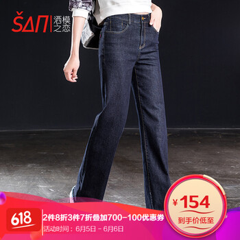 牛仔褲女模