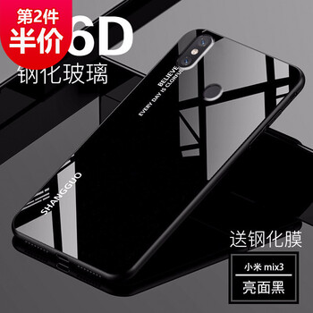 昂悅（ANGYUE） 小米mix3 手機(jī)殼/保護(hù)套