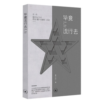 書評(píng)