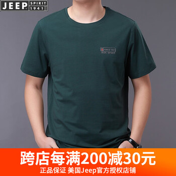 吉普（JEEP） 長(zhǎng)袖 男士T恤 TS0082墨綠 