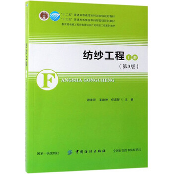 書摘