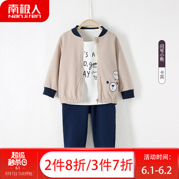 女款,女款,怎么樣,特價(jià),特價(jià),童裝,童裝
