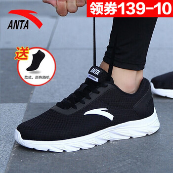 舒適系帶男鞋，跑出健康好身材