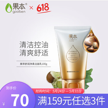 怎么樣,果本,果本,洗面,洗面