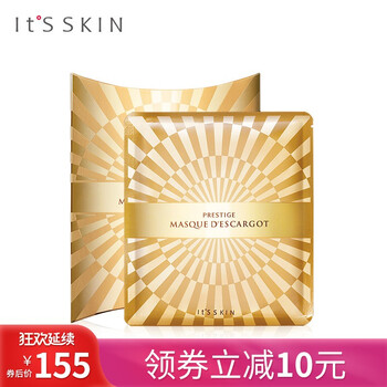 伊思（it‘s skin）面膜細致毛孔，補水保濕，清潔，提拉緊致