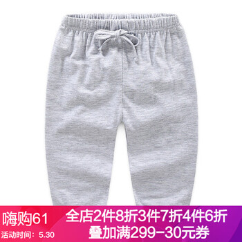 怎么樣,男童,男童