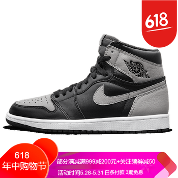 怎么樣,黑灰影子,黑灰影子
