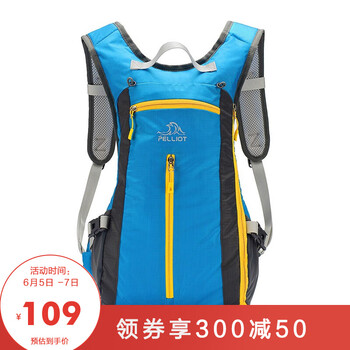pelliot背包