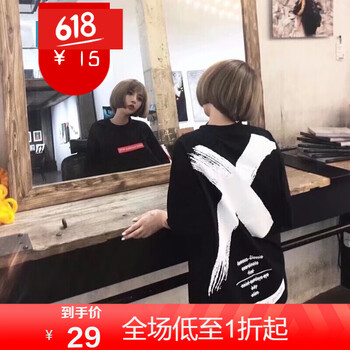 嘉曄（JIAYE） 五分袖 男士T恤 銀X 