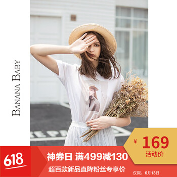 香蕉寶貝（BANANA BABY） 不規(guī)則 短袖 T恤 女 圓領(lǐng)