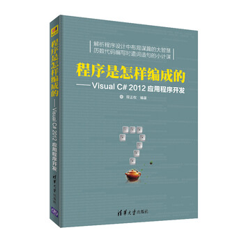 應(yīng)用開(kāi)發(fā)