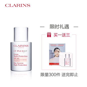 物理防曬50