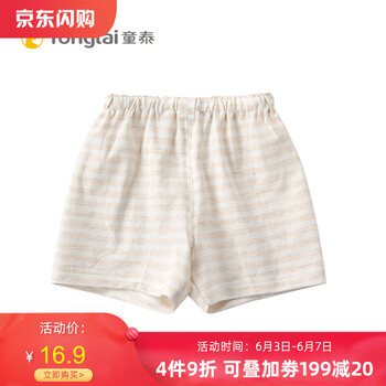 嬰兒褲子童泰