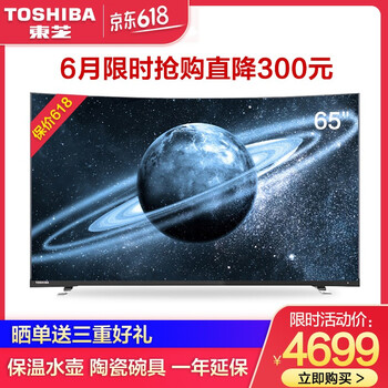 東芝65